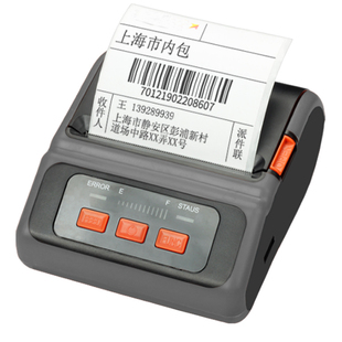 纸打印 速发佳博ZH380A蓝牙标签打印机Q80便携热敏不干胶价格条码
