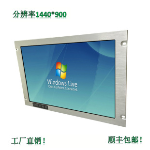 19寸宽屏上架式 机架式 900工业触摸显示器标准机柜专用监控屏 1440