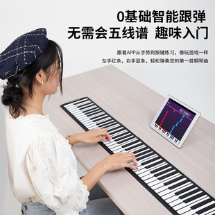 电子琴充电女软键盘多功能 软手卷钢琴88键61加厚专业折叠便携式