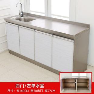 经济型灶台厨房柜不K锈柜防水碗品水槽柜厨 橱柜成钢简易组装 新品