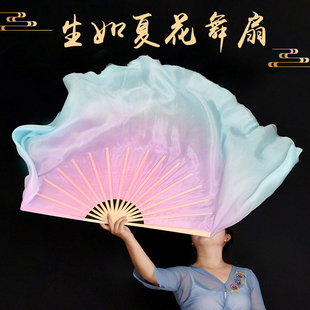 胶州秧歌扇子真丝舞扇粉渐变蓝古典舞中国古风加长生如夏花跳舞扇