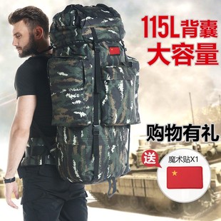 户外多功能徒步登山包双肩包男旅行背包旅游大容量背囊打工行李包