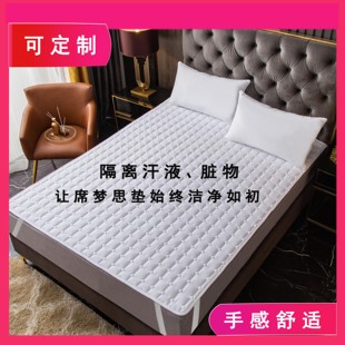 酒店床垫保护垫家用软垫宾馆席梦思隔脏宿舍防滑可水洗褥子床护垫