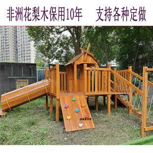 大型幼儿园木质滑滑梯组合户外游乐设施木制小博士儿童滑梯 促销