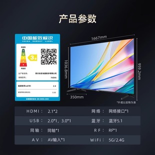 Changhong 75D55智能网络电视机4K超高清4K家用55 75英寸 长虹