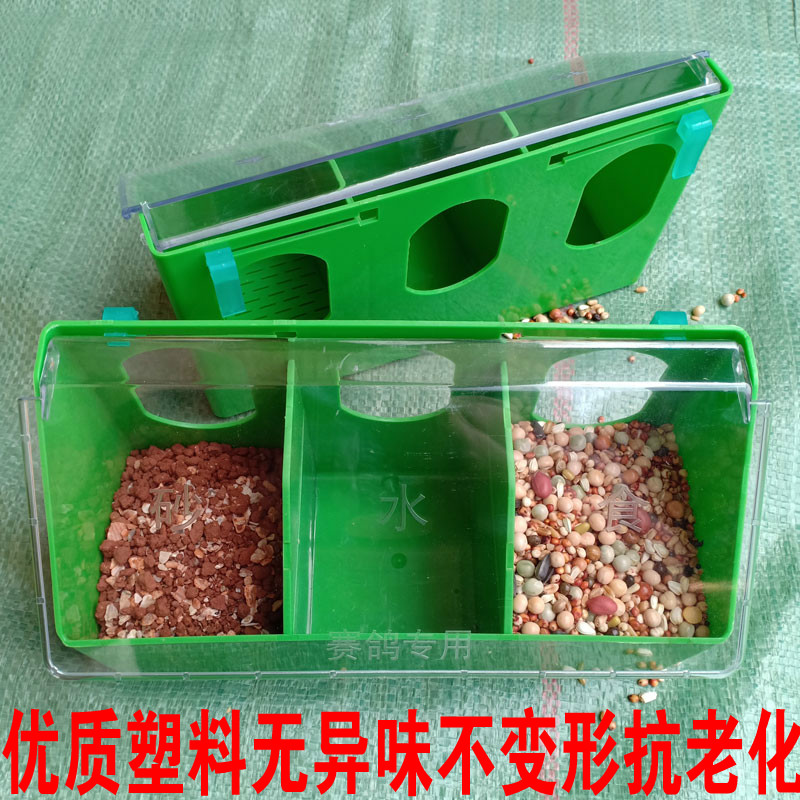 鸽子用品用具鸽具鸽子食槽鸽粮食盒信鸽挂槽塑料食槽鸽子饲料挂盒