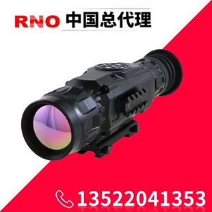 RNO MC384单筒高清高倍红外夜视热像仪 热寻仪 热成像仪