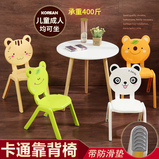塑料卡通造型儿童椅子塑料靠背椅家用幼儿园餐椅可爱矮凳子垫脚椅