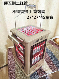 五面取暖器四面烤火炉烧烤型小太阳家用电热扇烤火器电烤炉电暖气