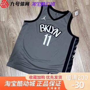 008 布鲁克林篮网11号欧文SW宣告版 限定球衣 CV9469 NBA NIKE耐克