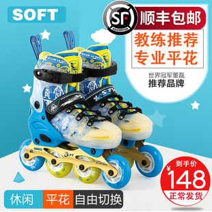 溜冰鞋 男童女童初学者旱冰轮滑鞋 可调节大小码 小孩专业 儿童全套装