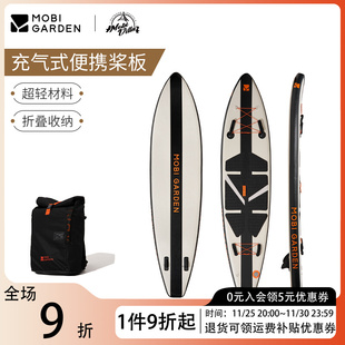 水上划板船漂流滑水版 牧高笛桨板户外便携充气冲浪板成人站立式