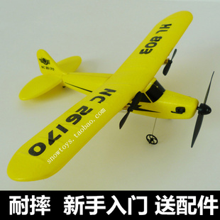 新手遥控滑翔飞机大型耐摔固定翼无人航模直升机儿童玩具战斗机