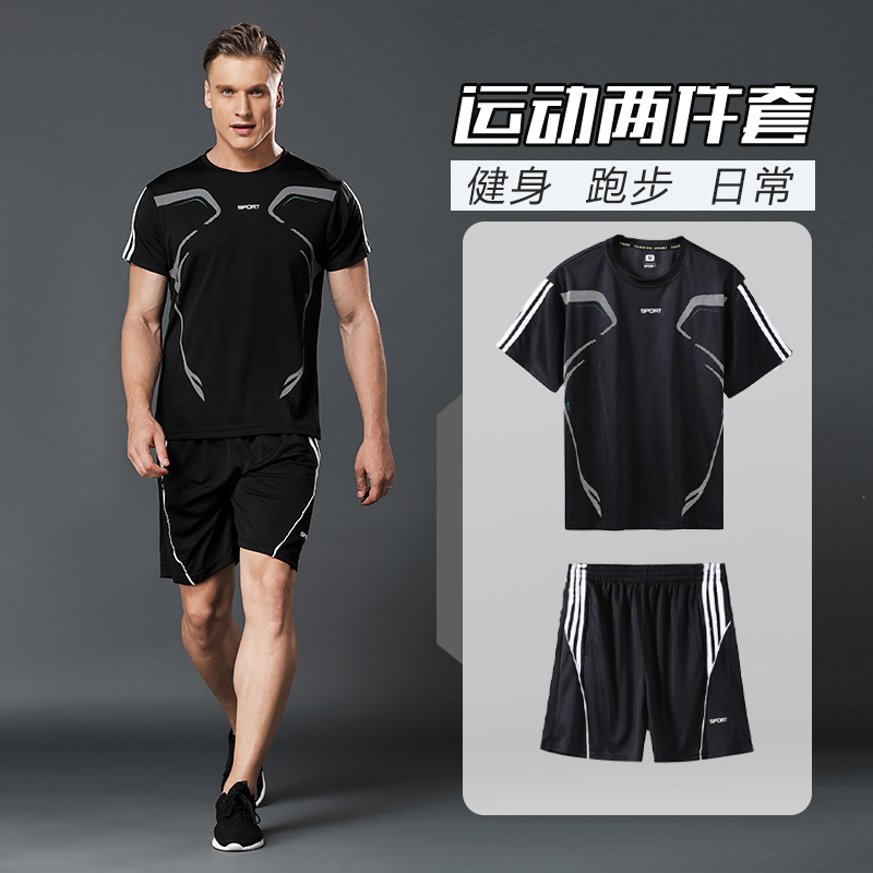 运动套装 男短袖 休闲两件套健身服透气t恤晨跑跑步速干衣 夜跑夏季