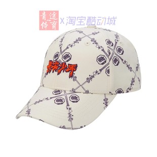 潮流鸭舌帽AMYR378 长安少年系列男女时尚 中国李宁棒球帽2023新款