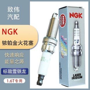 NGK适配于标致3008 508雪铁龙C4L 1.6T排量专用火花塞汽车 408