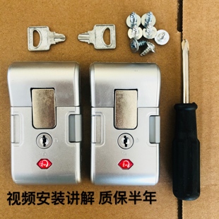 锁 密码 行李箱钥匙锁扣更换皮箱卡扣通用维修铝框拉杆箱扣锁拨片款