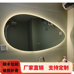 创意镜子带灯 异形智能镜卫生间智能镜子触摸屏智能镜梳妆台个性