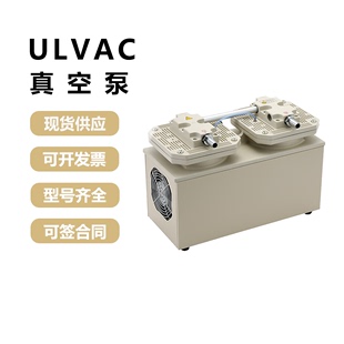 ULVAC日本进口爱发科真空泵膜片干式 小型泵DA 241S电压220V 121D