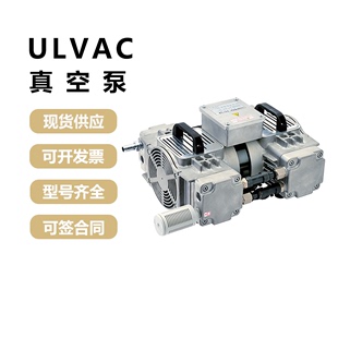 真空泵 400 420S维修保养活塞干式 301SA ULVAC日本爱发科DOP