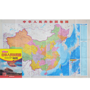 方便携带 中国地图全新版 学习办公中华人民共和国地图 高清彩印 全国地图贴图0.8米X0.5米 色彩鲜明 折叠包装