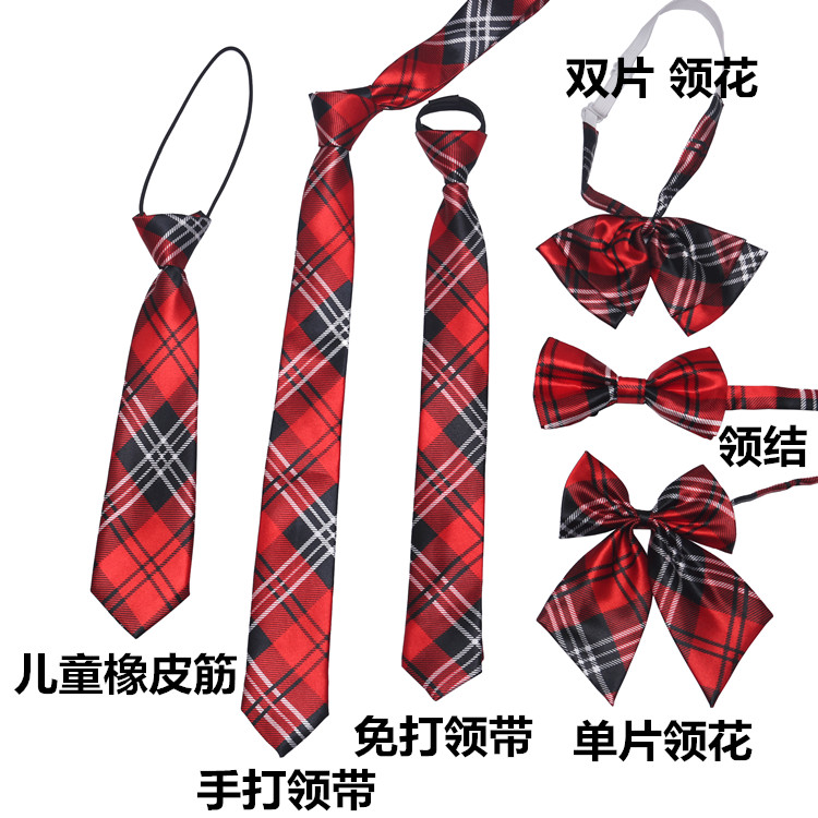 5cm苏格兰红黑色格子小领带 韩版 流行日韩校服 休闲男女商务领呔