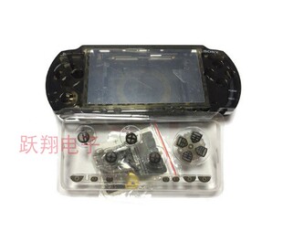 游戏机壳 PSP1000 带按键螺丝贴纸 替换外壳 2000 上下盖壳 3000