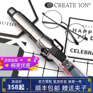ION创离子宫村浩气钛灰电卷棒二代发型师大波浪卷发器 日本CREATE