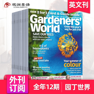 年订阅12期 英国家居杂志 Gardeners 外刊订阅 BBC园丁世界 World BBC