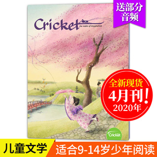 蟋蟀童书 14岁英语杂志 2020年4月刊儿童故事杂志 部分送音频 CRICKET