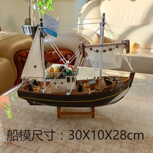 饰品实木船模型摆设轻奢礼品欧式 创意一帆风顺帆船摆件客厅酒柜装