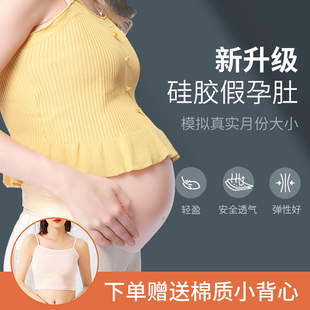 假怀孕道具影楼演员拍照硅胶肚皮海绵轻便型 假肚子孕妇仿真双胎