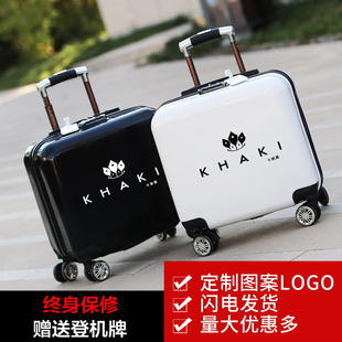 儿童拉杆箱定制logo18寸20寸男女童旅行箱万向轮登机箱小型行李箱