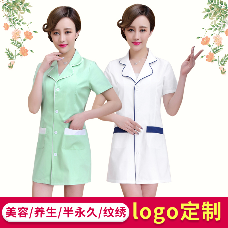 美容师工作服女夏季 时尚 美容院医院护士服短袖 定制logo刺绣 韩式