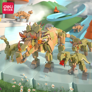 模型侏罗纪玩具益智男孩女孩幼儿园礼物 得力恐龙乐高积木儿童拼装