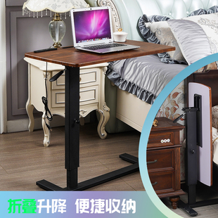可移动床边桌可折叠笔记本电脑桌升降桌床上沙发小桌子懒人桌书桌