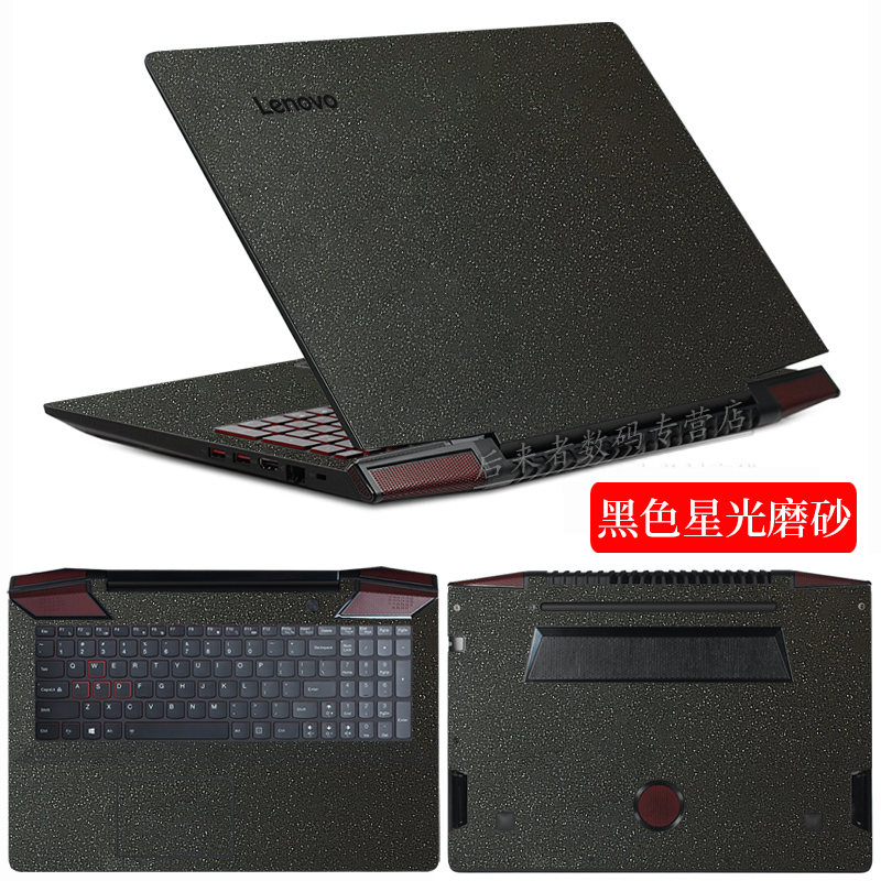 ACZ外壳机身保护膜Y50 ISK ISE 70笔记本电脑纯色黑色贴纸 IFI 15.6寸联想IdeaPad拯救者Y700 适用14