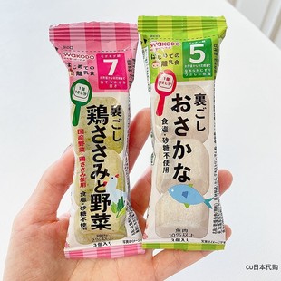 7个月 日本和光堂婴幼儿宝宝辅食无添加高钙补锌DHA鳕鱼泥鸡肝泥