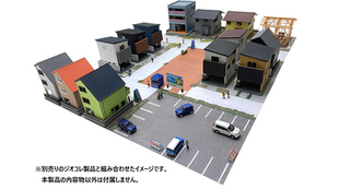 TOMYTEC初代日本正版 盒装 150食玩房屋正品 现货 建筑模型场景拼插1