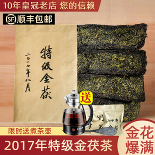 金花茯茶茯砖黑砖茶陈年老茶特级金茯茶5年 安化黑茶湖南特产正品