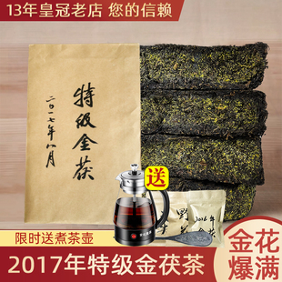 金花茯茶茯砖黑砖茶陈年老茶特级金茯茶6年 安化黑茶湖南特产正品