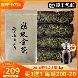 金花茯茶茯砖黑砖茶陈年老茶特级金茯茶1kg 安化黑茶湖南特产正品
