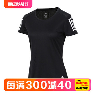 T恤 Adidas EH8722 DQ2618 阿迪达斯 GS1379 女子运动透气休闲短袖