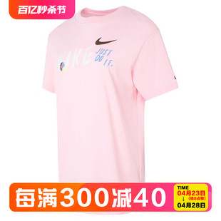 T恤 Nike 690 FJ7714 耐克 133 女子运动宽松休闲透气印花圆领短袖