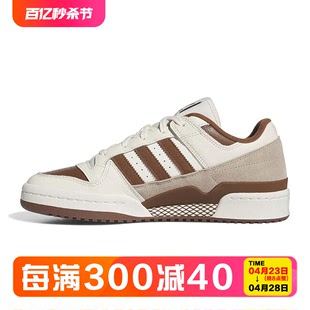 春季 Adidas IG3900 休闲时尚 阿迪达斯三叶草 运动板鞋 FORUM男女款