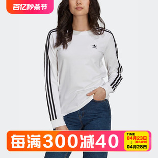 GT4261 Adicolor三叶草秋季 新款 女子运动T恤 阿迪达斯正品 Adidas