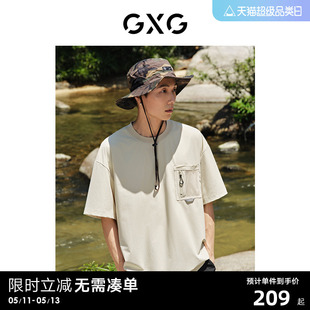 上衣 GXG男装 24夏季 户外系列卡其色宽松简约圆领短袖 新品 T恤男士
