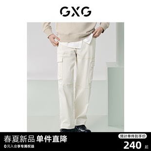 GXG男装 口袋休闲裤 2024夏季 阔腿长裤 牛仔裤 宽松薄裤 工装 新品 子