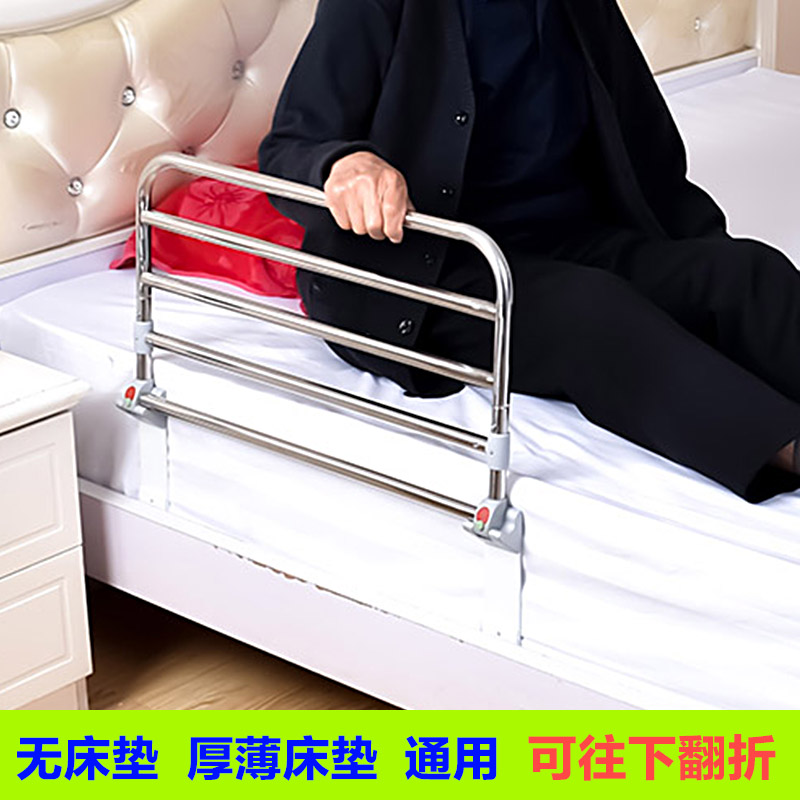 床护栏防摔老人床边扶手起床辅助起身器加高床围栏可折叠免安装