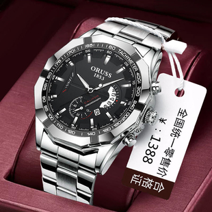 正品 潮新款 韩版 防水日历精钢机械腕表 全自动机芯表手表男士